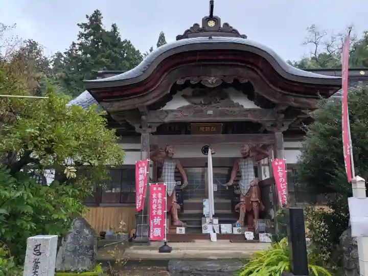 龍頭寺(山形県)