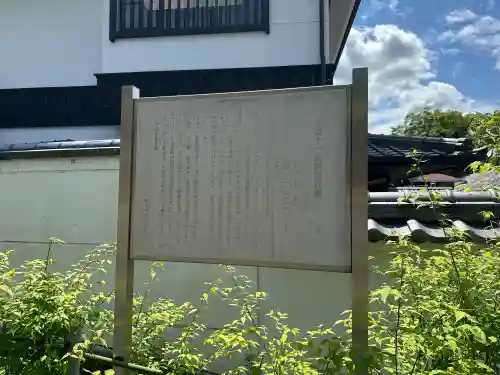 惠心院（恵心院）の{uncategorized: "未分類", other: "その他", undefined: "問題あり", building: "その他建物", grave: "お墓", sacred_gate: "鳥居", guardian: "狛犬", statue: "像", buddha: "仏像", history: "歴史", nature: "自然", garden: "庭園", animal: "動物", pagoda: "塔", temizu: "手水舎", mountain_gate: "山門・神門", sanctuary: "本殿・本堂", subordinate: "末社・摂社", art: "芸術", scenery: "景色", jizo: "地蔵", ema: "絵馬", goshuin: "御朱印", omikuji: "おみくじ", items: "授与品その他", amulet: "お守り", goshuincho: "御朱印帳", eats: "食事", festival: "お祭り", votive_dance: "神楽", shichigosan: "七五三参", wedding: "結婚式", experience: "体験その他", initially: "初詣", around: "周辺", anti_infection: "感染症対策"}