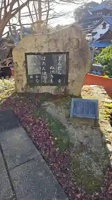 當麻寺 奥院(奈良県)