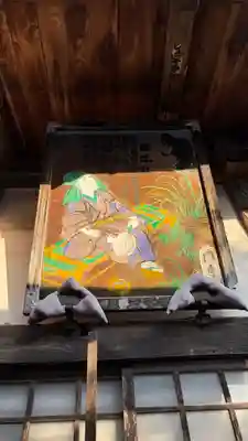 西光寺(埼玉県)