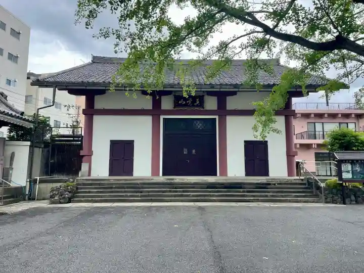 西光寺(東京都)