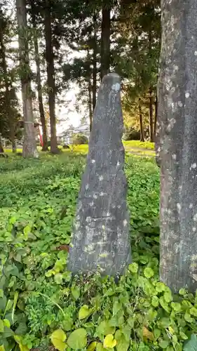 總宮神社(山形県)