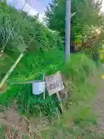 天上院(奈良県)