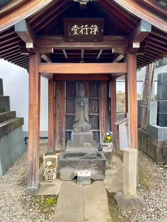 久成院(東京都)