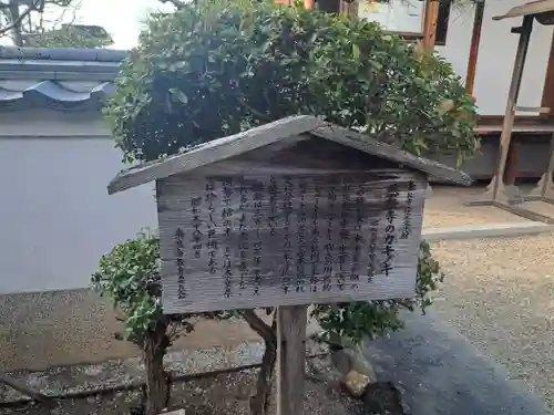 慈眼寺(奈良県)