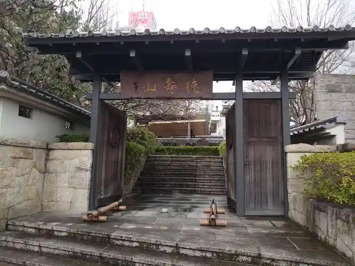 清浄寺(矢場地蔵)(愛知県)
