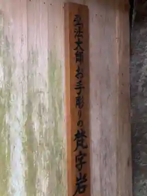 大徳寺のその他建物