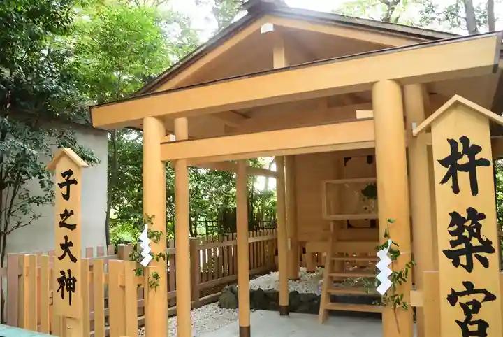 伊勢山皇大神宮(神奈川県)