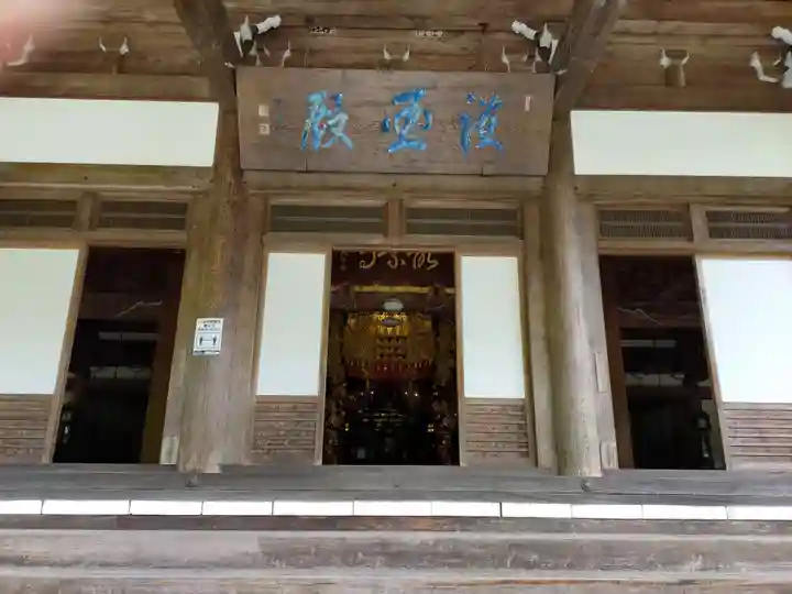 最乗寺(道了尊)の本殿・本堂