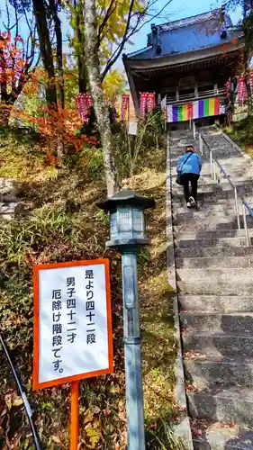瑠璃光山薬師寺の山門・神門
