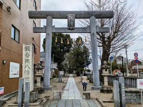 飯香岡八幡宮の鳥居