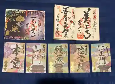 善光寺(長野県)