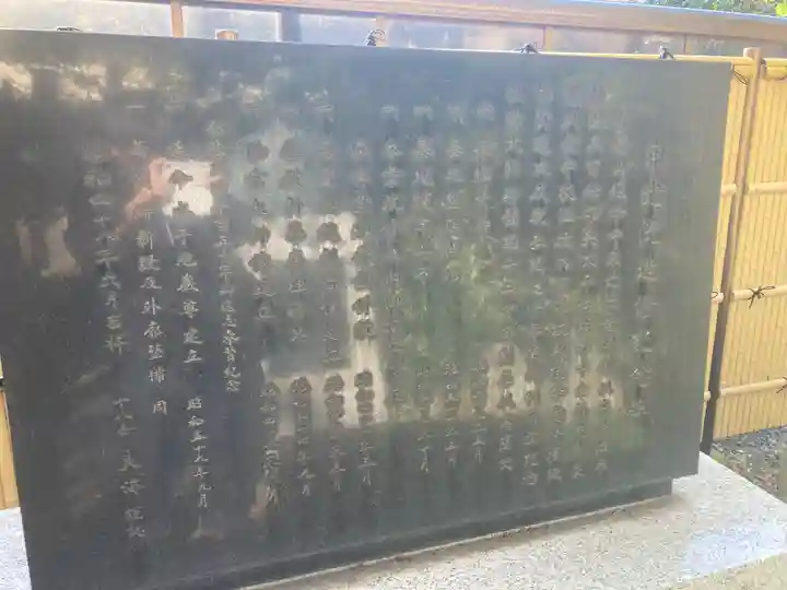 東光院(東京都)