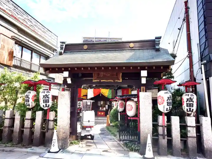 一心寺(東京都)