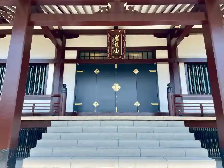 高巌寺(福島県)