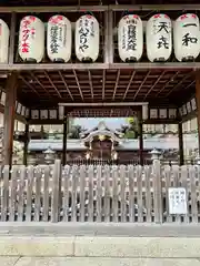 今宮神社(京都府)