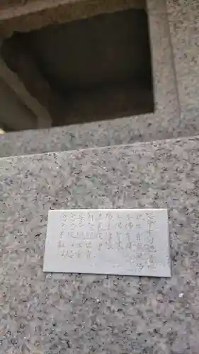 神明社（国府宮神明社）のその他建物