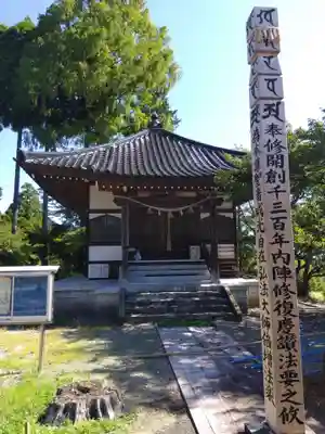 各願寺(富山県)
