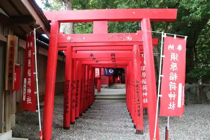 須原大社(三重県)