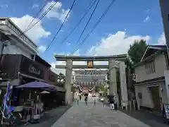 四天王寺(大阪府)