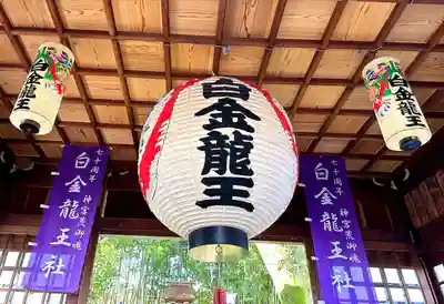 若宮神明社のその他建物