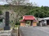 真福寺(千葉県)