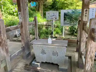 思金神社(神奈川県)