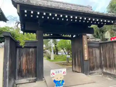 秩父札所十三番 慈眼寺の山門・神門