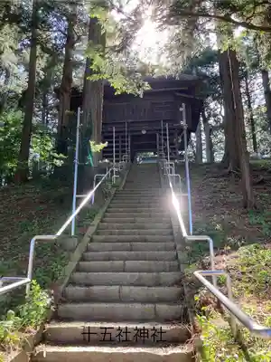 今井十五社(長野県)