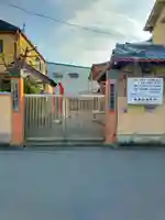 普照寺(大阪府)