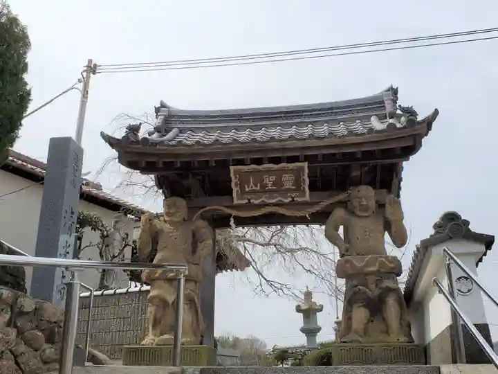 清光寺の山門・神門