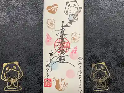 法華寺(福岡県)