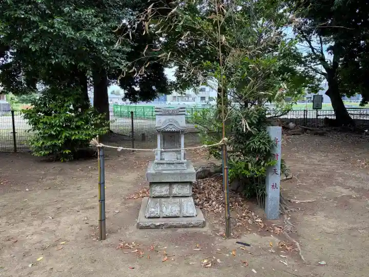 御嶽神社 (上矢部)の{uncategorized: "未分類", other: "その他", undefined: "問題あり", building: "その他建物", grave: "お墓", sacred_gate: "鳥居", guardian: "狛犬", statue: "像", buddha: "仏像", history: "歴史", nature: "自然", garden: "庭園", animal: "動物", pagoda: "塔", temizu: "手水舎", mountain_gate: "山門・神門", sanctuary: "本殿・本堂", subordinate: "末社・摂社", art: "芸術", scenery: "景色", jizo: "地蔵", ema: "絵馬", goshuin: "御朱印", omikuji: "おみくじ", items: "授与品その他", amulet: "お守り", goshuincho: "御朱印帳", eats: "食事", festival: "お祭り", votive_dance: "神楽", shichigosan: "七五三参", wedding: "結婚式", experience: "体験その他", initially: "初詣", around: "周辺", anti_infection: "感染症対策"}