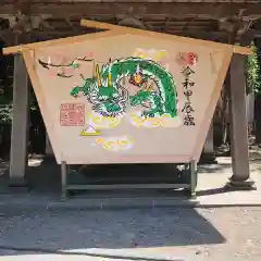 志波彦神社・鹽竈神社(宮城県)