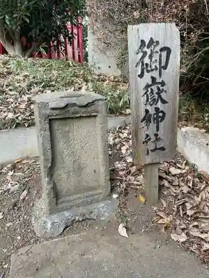 大宮浅間神社の{uncategorized: "未分類", other: "その他", undefined: "問題あり", building: "その他建物", grave: "お墓", sacred_gate: "鳥居", guardian: "狛犬", statue: "像", buddha: "仏像", history: "歴史", nature: "自然", garden: "庭園", animal: "動物", pagoda: "塔", temizu: "手水舎", mountain_gate: "山門・神門", sanctuary: "本殿・本堂", subordinate: "末社・摂社", art: "芸術", scenery: "景色", jizo: "地蔵", ema: "絵馬", goshuin: "御朱印", omikuji: "おみくじ", items: "授与品その他", amulet: "お守り", goshuincho: "御朱印帳", eats: "食事", festival: "お祭り", votive_dance: "神楽", shichigosan: "七五三参", wedding: "結婚式", experience: "体験その他", initially: "初詣", around: "周辺", anti_infection: "感染症対策"}