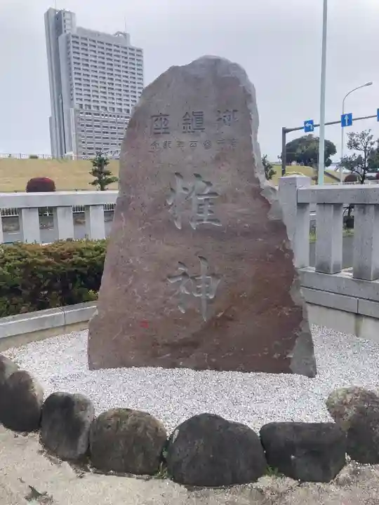 石濱神社(東京都)