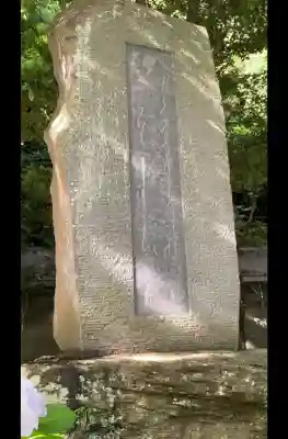 高徳院の歴史