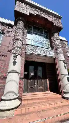 恵比須神社(北海道)