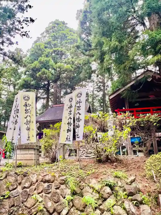 坪沼八幡神社(宮城県)