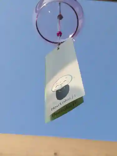 宝徳寺のその他建物