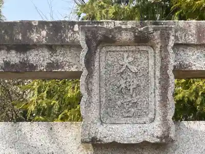 大神宮(兵庫県)