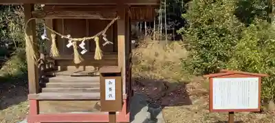 三熊野神社(静岡県)