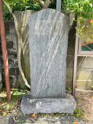 本興寺(神奈川県)