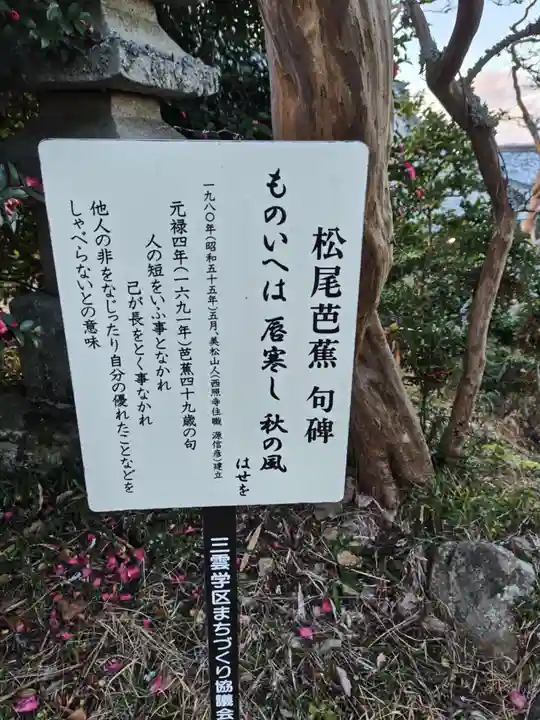 西照寺(滋賀県)