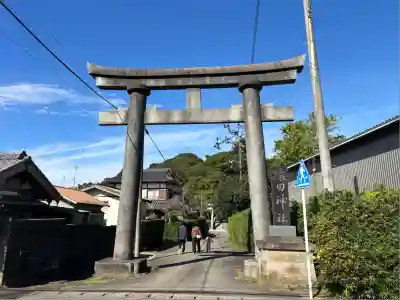 猿田神社(千葉県)