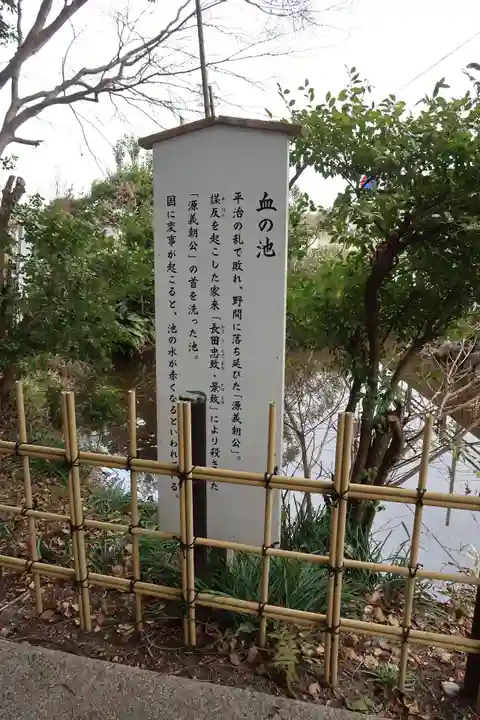 大御堂寺(野間大坊)(愛知県)