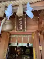 丹生川上神社(上社)の本殿・本堂