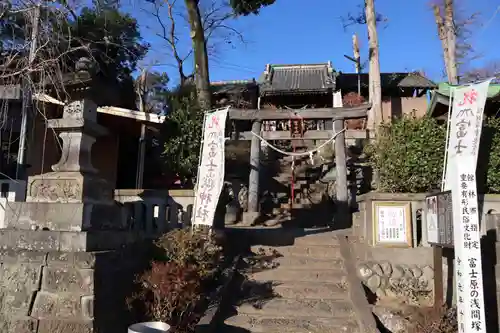 富士嶽神社の鳥居