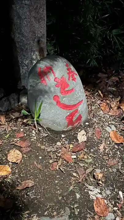 中本一稲荷神社(東京都)