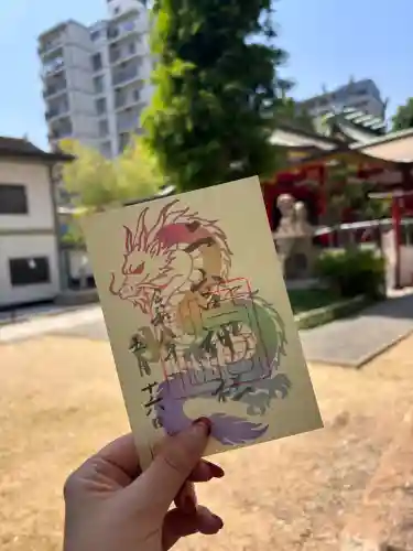 二宮神社の御朱印